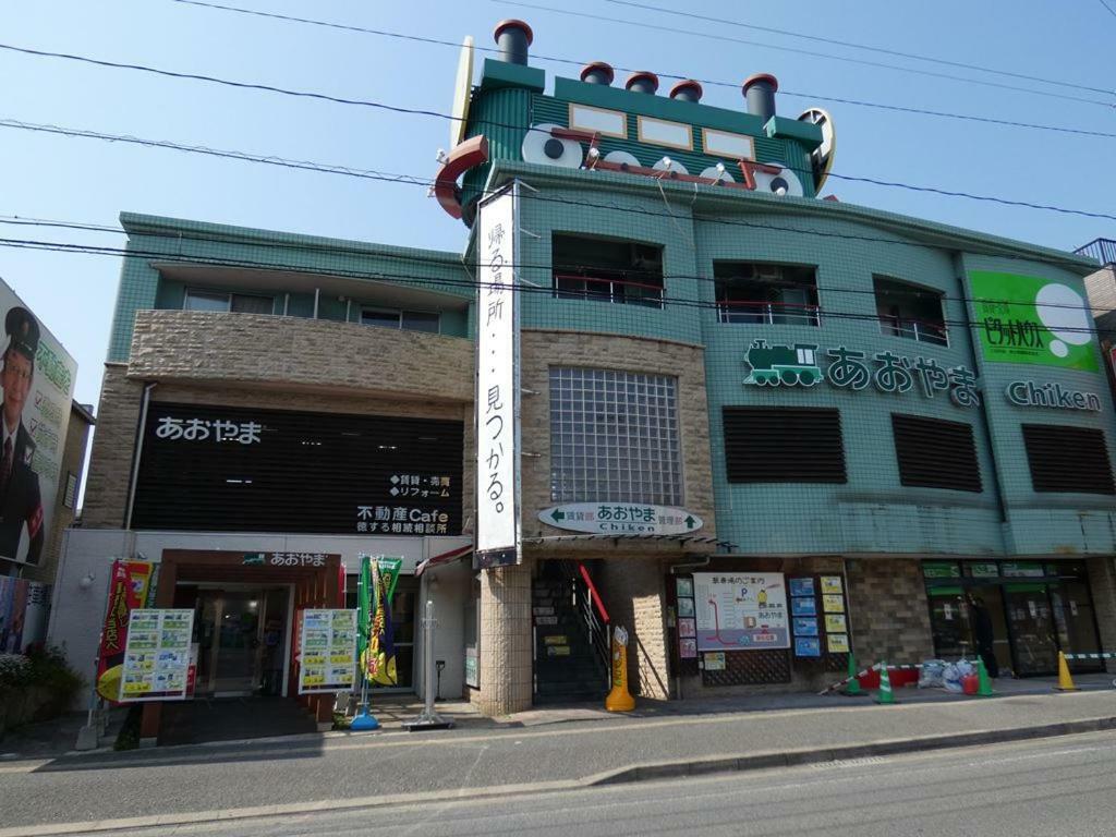 Ao Dazaifu Lejlighedshotel Chikushino Eksteriør billede
