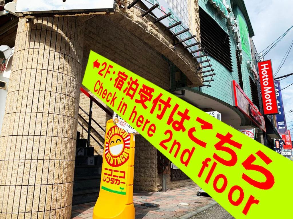 Ao Dazaifu Lejlighedshotel Chikushino Eksteriør billede