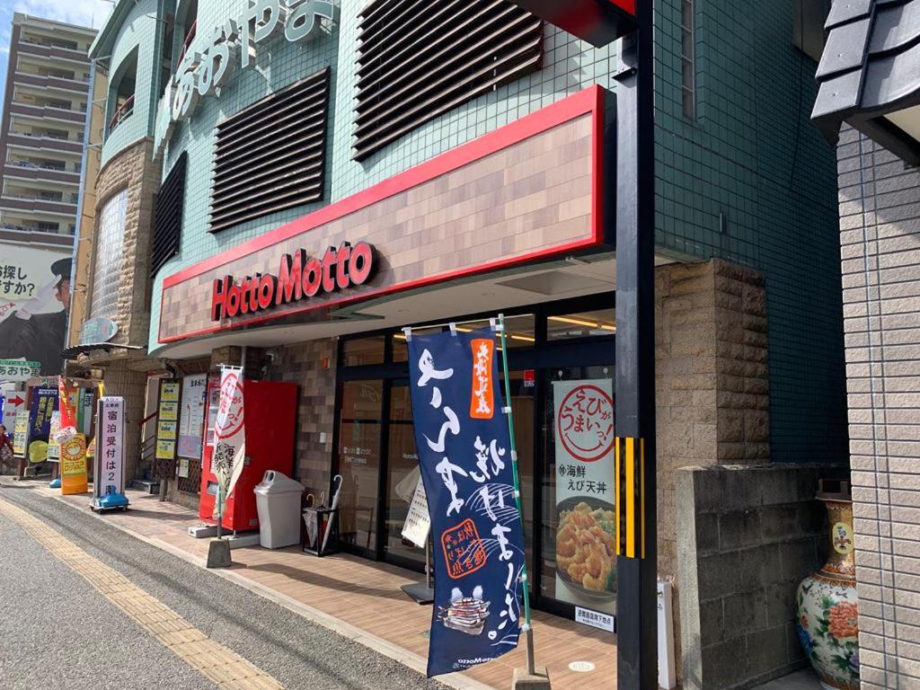 Ao Dazaifu Lejlighedshotel Chikushino Eksteriør billede